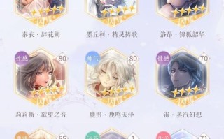 《白嫖全人物攻略手游》（如何轻松享受高品质游戏体验）