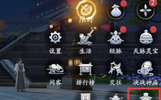 庆余年异闻青州攻略（游戏攻略、剧情解密与技巧分享）
