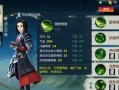 烽烟战记技能加点攻略（技能加点攻略、提升战斗力、烽烟战记）
