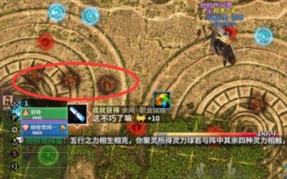 全面攻略（成就达成）