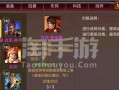 风云神器升级攻略（成就无敌装备，征服手游世界！）