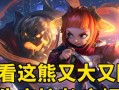 《安妮技能推荐加点攻略》（解密安妮的技能加点，让你在战斗中发挥最大潜力）