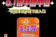亮剑手游攻略（破解游戏关卡，提升实力，助你成为顶级玩家）