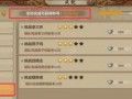 天龙八部手游鸳鸯领取攻略（解锁新技能快速提升战力）