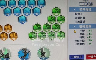 灌篮高手手游挂机攻略（轻松升级、无需费力，玩转灌篮高手手游的挂机技巧！）