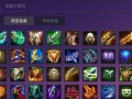 英雄黎明刺客出装攻略（打造无敌刺客，畅快杀敌如风）