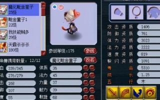魔幻游戏技能库攻略大全（打造最强角色，掌握游戏所有技能！）