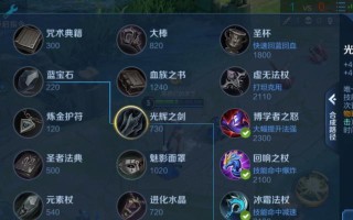 双穿姜子牙出装铭文攻略，如何提升输出和生存能力（以铭文搭配双穿姜子牙，让你在游戏中更加强大）