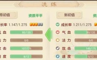 《大话西游2手游魔王窟攻略》（征服魔王窟，成为大侠的必经之路）