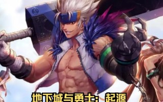 《迷之岛手游攻略大全》（玩转迷之岛，助你一战成名！）