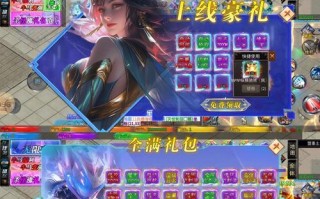《火爆手游攻略大揭秘！》（成为传奇玩家的必备指南，绝不容错过！）