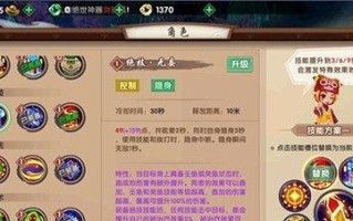 《掌握游侠三技能技巧，成为顶尖玩家》（游侠三技能攻略全解析，教你轻松驾驭战局）