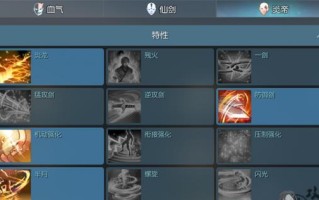剑灵琴师技能加点攻略（玩转剑灵琴师，释放无尽旋律的力量！）