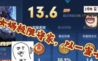 锐雯极限守家出装攻略（无敌战士锐雯守家必备装备及技巧）