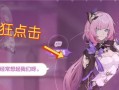 《疯狂点击游戏攻略大全》（成为点击大师，征服游戏世界！）