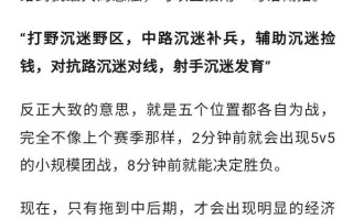 狂暴西施出装顺序攻略（爆发输出关键，让敌人闻风丧胆！）