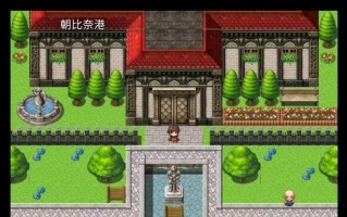 打造强悍攻击力！山谷平民出装攻略视频（拆解山谷平民的装备搭配，让你战无不胜！）