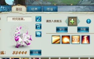 诛仙手游血珠攻略
