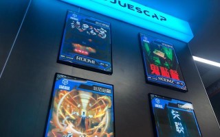 探索密室迎接惊险刺激——《逃出恐怖密室3》攻略大揭秘（破解谜题逃离困境，解锁胜利的关键在哪里？）
