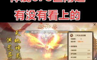 《天龙八部手游公会任务攻略》（公会任务一键通关，尽揽丰厚奖励！）