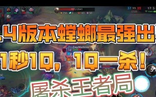 手游联盟螳螂集锦出装攻略（掌握螳螂出装攻略，成为无敌杀手）