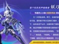 以堡垒前线联合竞技手游攻略（带你揭秘堡垒前线联合竞技手游胜利的诀窍）