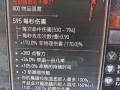 暗黑3死灵法师攻略（解析死灵法师技能、装备与战略，引领你在暗黑3世界中称霸）