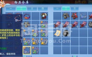 《魔王使者手游攻略》（成为最强魔王使者的必备指南）