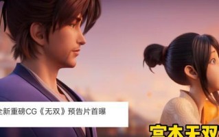《绝世英雄争霸，宫本大战李白出装攻略》（在无尽征战中夺取胜利，王者峡谷的巅峰对决！）