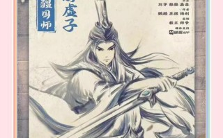 长生印人物攻略（打造顶级修真强者的必备指南，让你无往不利！）