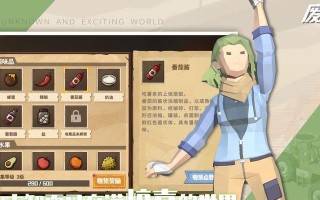 废土手游属性攻略（关键属性解析，升级装备技巧一网打尽！）