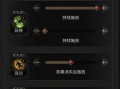 《地下城堡3魂之诗》游戏攻略（新月郡永不分离，一步步完成）