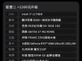 永劫无间显卡要求一览（以游戏为主，了解显卡要求）