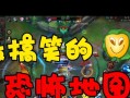 掌握联盟雪人技能，成为绝对霸主！（详细教学攻略，让你熟悉每一个技能细节）
