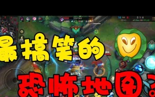 掌握联盟雪人技能，成为绝对霸主！（详细教学攻略，让你熟悉每一个技能细节）