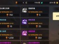 《古剑奇门偃甲手游攻略大全》（一步步引领你成为顶尖剑客）