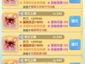 放置海岛手游攻略（掌握技巧，建立繁荣的海岛乐园）