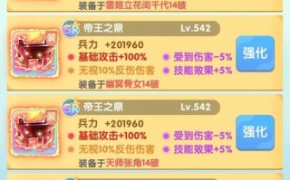放置海岛手游攻略（掌握技巧，建立繁荣的海岛乐园）