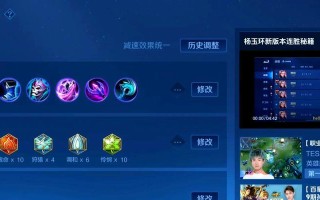 国服日常出装攻略（精准控制与高爆发的完美结合）
