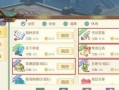 以神雕2手游百花职业攻略（绽放华彩，指引百花翩翩起舞的技巧与心得）