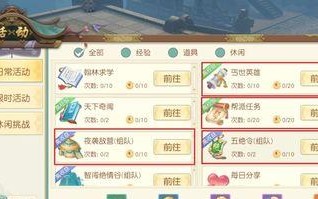以神雕2手游百花职业攻略（绽放华彩，指引百花翩翩起舞的技巧与心得）