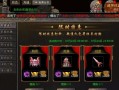 探索传奇手游的攻略宝典（成为游戏高手的秘籍大揭秘）