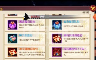 《十个冷笑话手游攻略大全》（无尽欢乐等你来解锁！（）