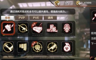 天下乱手游攻略（天下乱手游攻略大揭秘，让你成为无敌战神！）