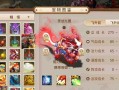 问道手游宝宝合宠攻略（打造最强战斗阵容，掌握合宠技巧，畅享问道手游的乐趣）