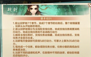 边锋手游捕鱼攻略（成为捕鱼高手，轻松获得丰厚奖励！）