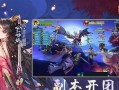 《指尖王权手游装备攻略》（掌握装备利用之道，称霸指尖王国！）
