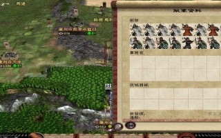 《征战天下，成就帝王梦想——全面战争秦殇攻略大揭秘》（解锁最强战略，征服古代中国！）