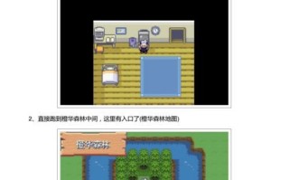 《掌握口袋妖怪创世攻略，成为顶尖训练师》（决胜关键在于策略和团队搭配）