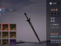 问道手游暗器武器升级攻略（揭秘暗器武器升级的技巧和方法，让你战无不胜！）